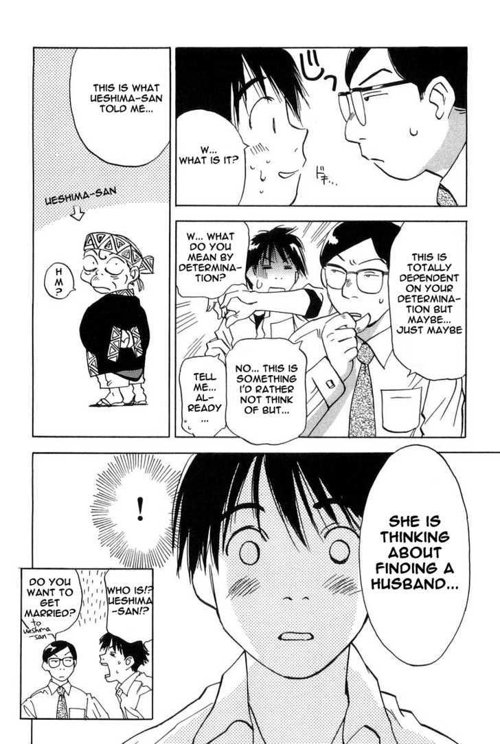 Magetsukan Kitan Chapter 7 #13