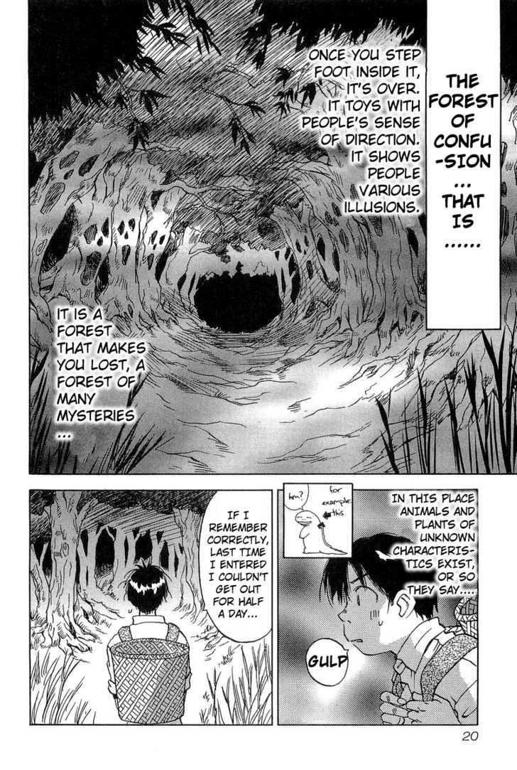 Magetsukan Kitan Chapter 9 #22