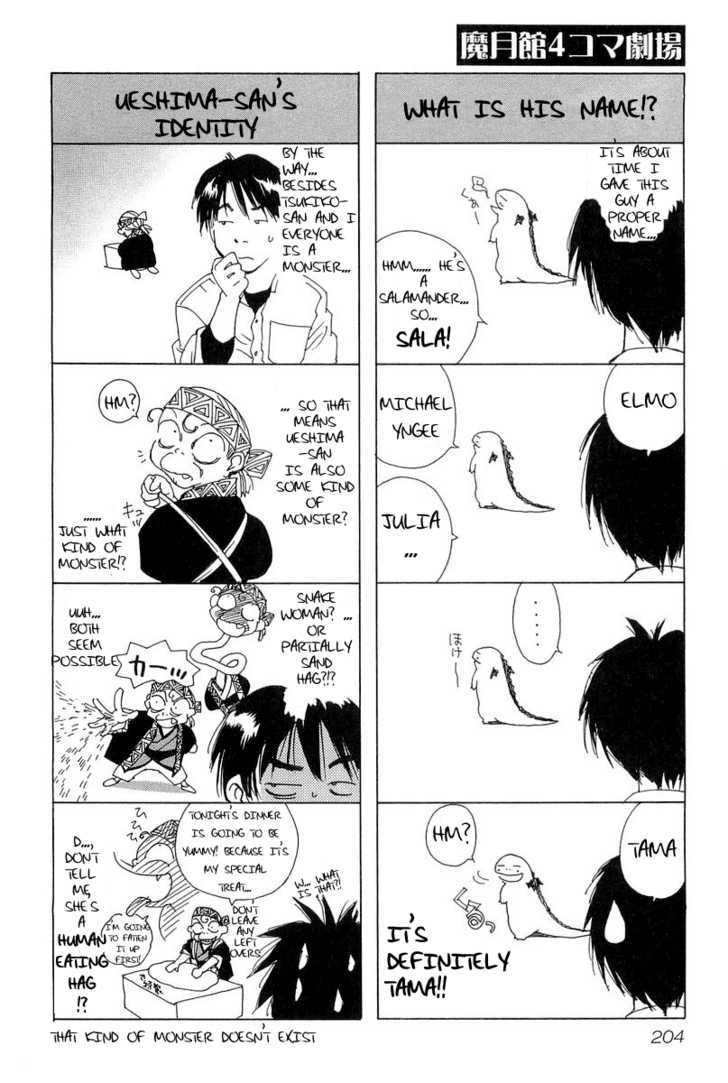 Magetsukan Kitan Chapter 8 #26