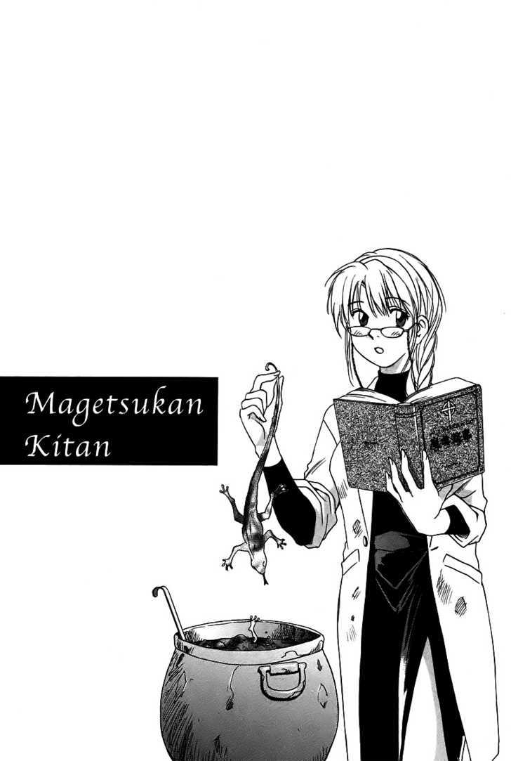 Magetsukan Kitan Chapter 1 #6