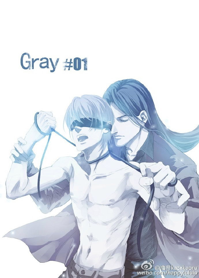 Gray (Lujun Kazekaoru) Chapter 1 #2