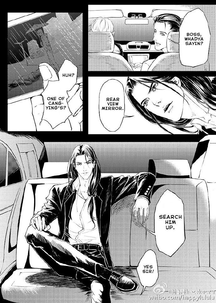 Gray (Lujun Kazekaoru) Chapter 1 #6