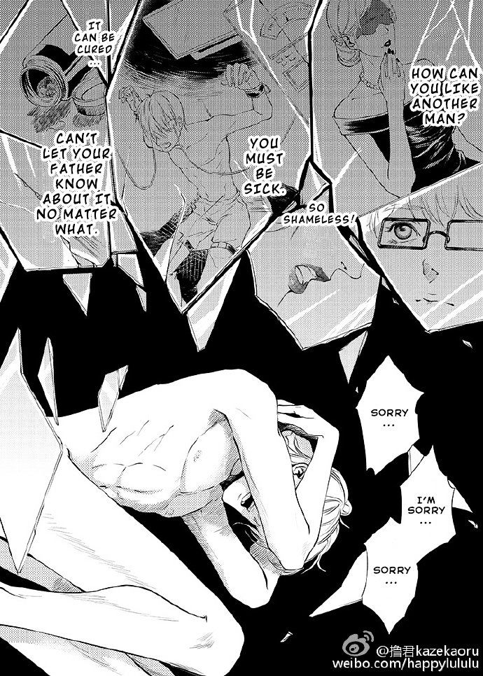 Gray (Lujun Kazekaoru) Chapter 1 #8