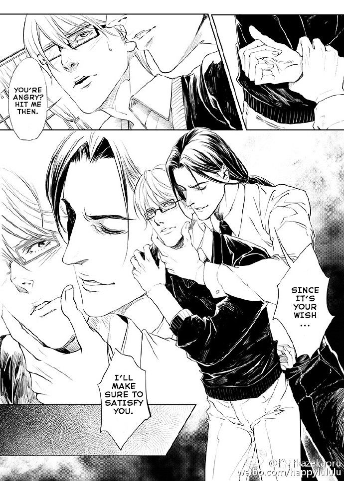 Gray (Lujun Kazekaoru) Chapter 1 #13