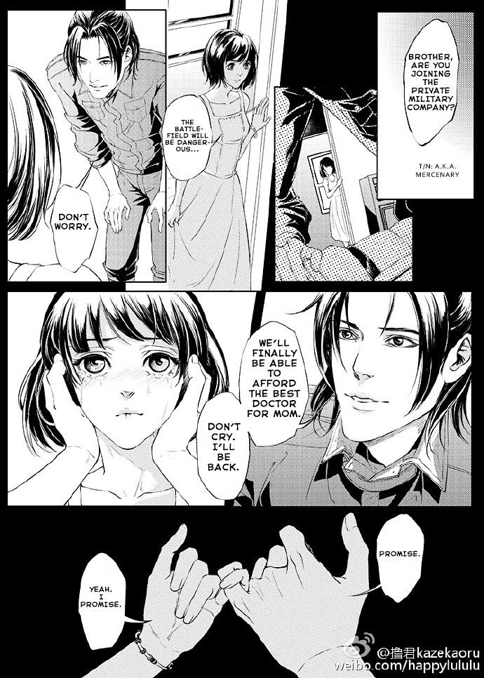 Gray (Lujun Kazekaoru) Chapter 1 #16