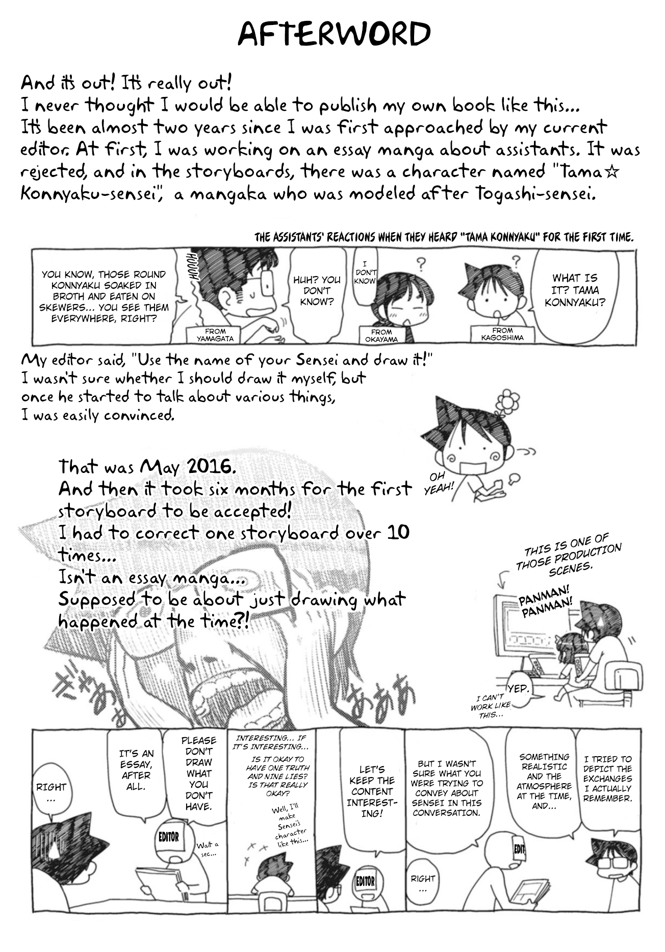 Sensei Hakusho Chapter 4.5 #11