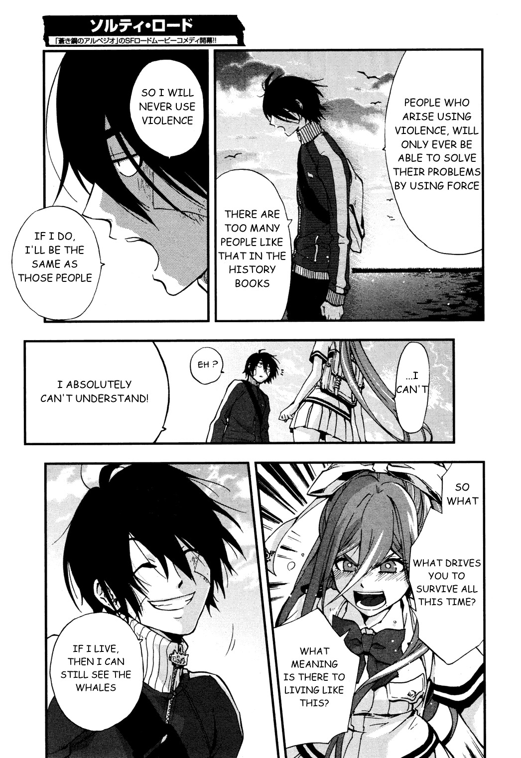 Salty Road Chapter 1 #27