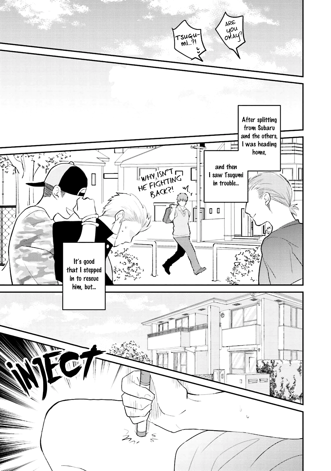 Megumi And Tsugumi Chapter 6 #19