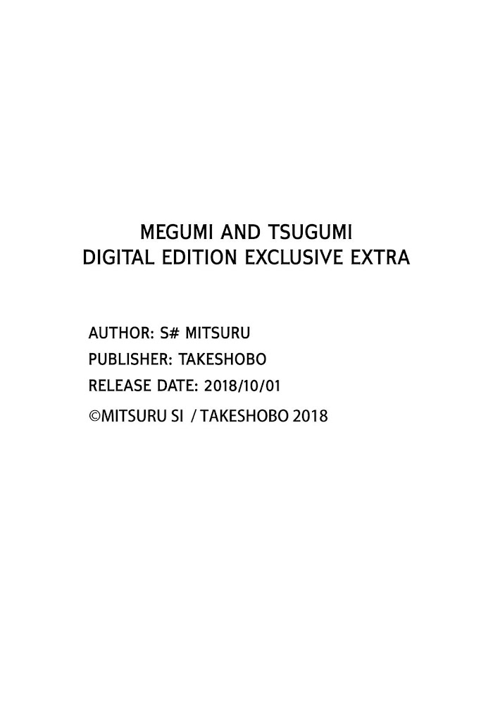 Megumi And Tsugumi Chapter 6.5 #28