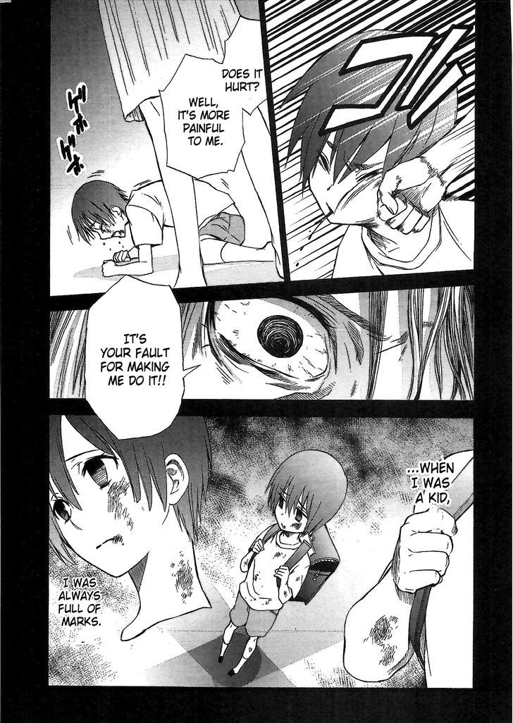 Appli Trap Chapter 1 #43