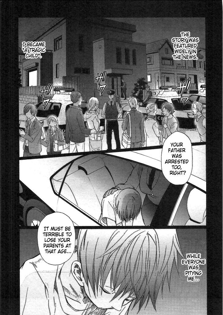 Appli Trap Chapter 1 #49