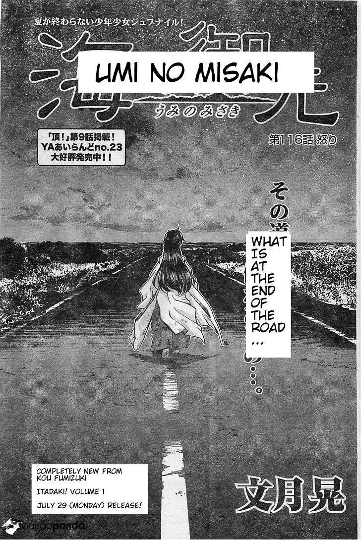 Umi No Misaki Chapter 116.1 #1