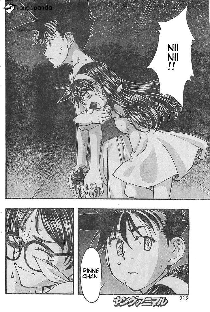Umi No Misaki Chapter 116.1 #8