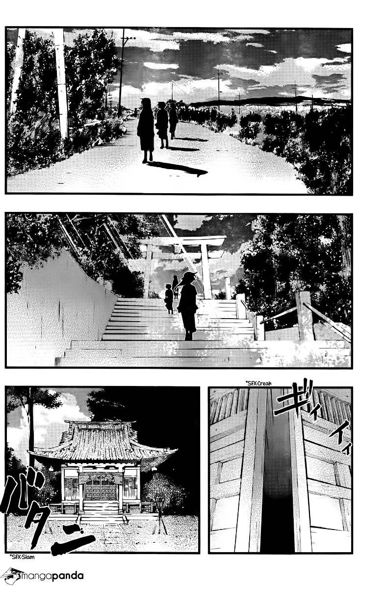 Umi No Misaki Chapter 110 #4