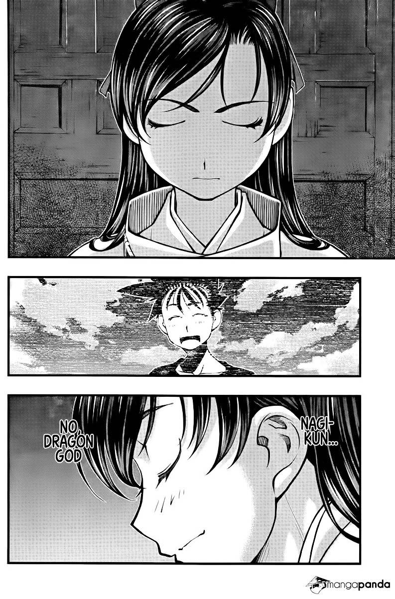 Umi No Misaki Chapter 110 #18