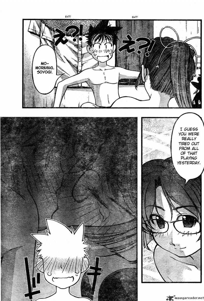 Umi No Misaki Chapter 61 #3
