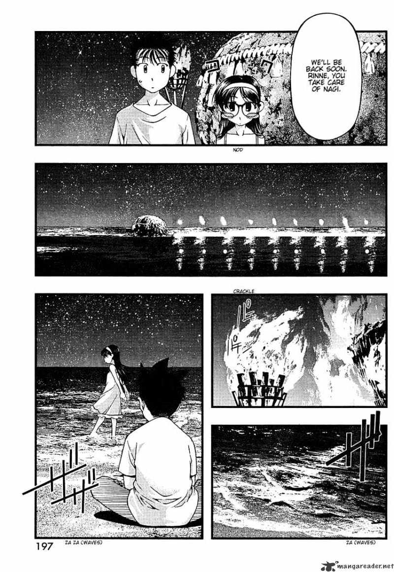 Umi No Misaki Chapter 52 #7