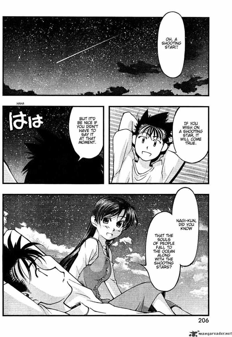 Umi No Misaki Chapter 52 #16