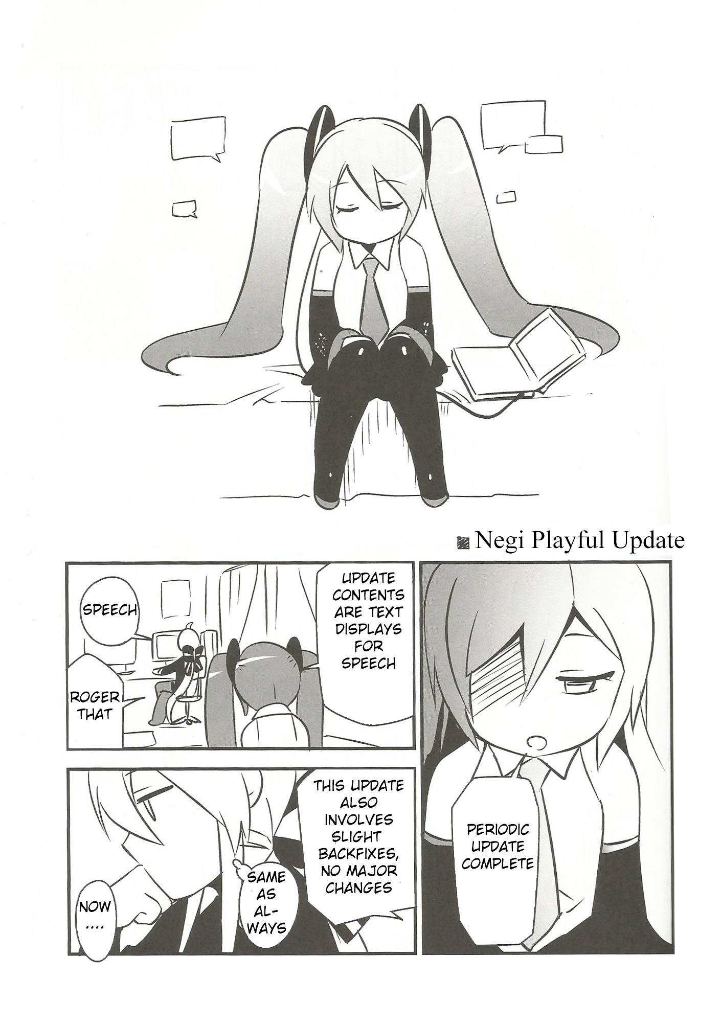 Negi Playful Miku Chapter 0 #4