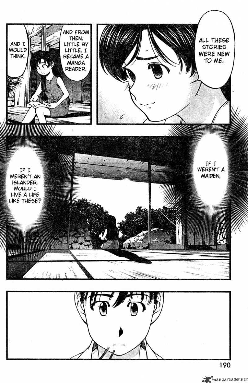 Umi No Misaki Chapter 25 #3