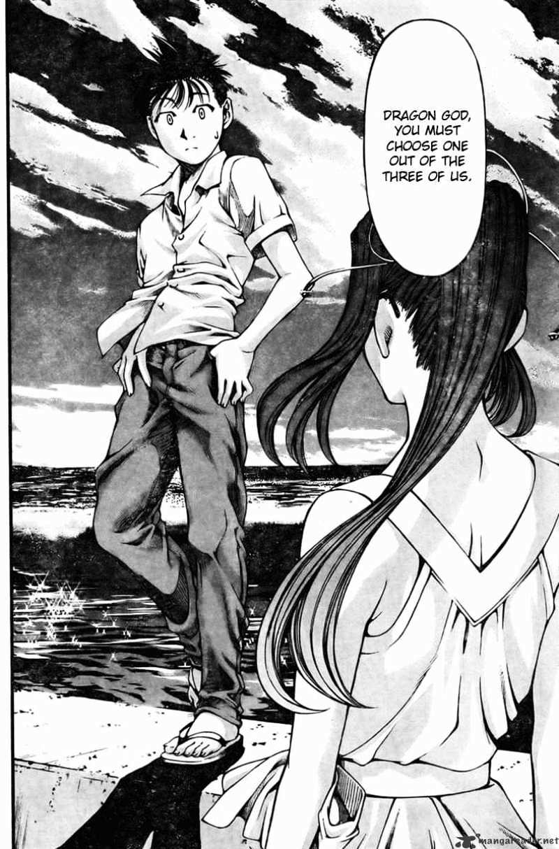 Umi No Misaki Chapter 22 #10