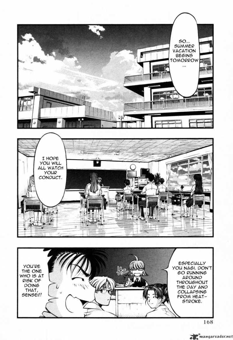 Umi No Misaki Chapter 18 #2