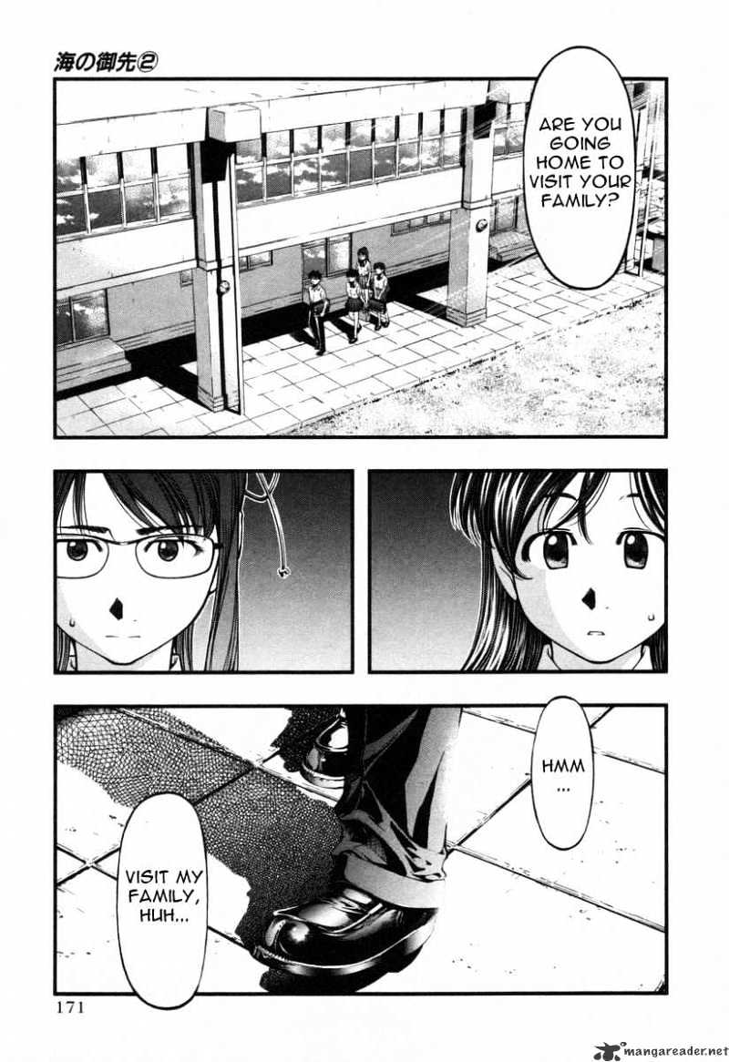 Umi No Misaki Chapter 18 #5