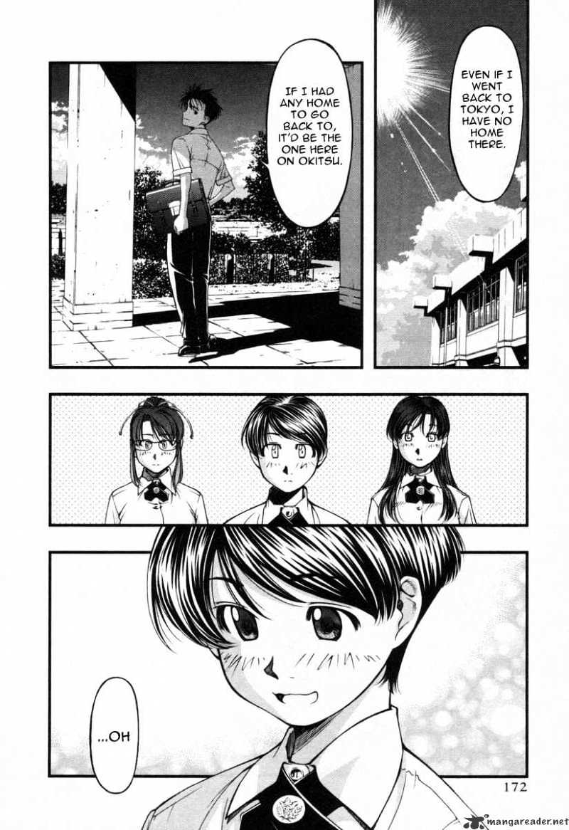Umi No Misaki Chapter 18 #6