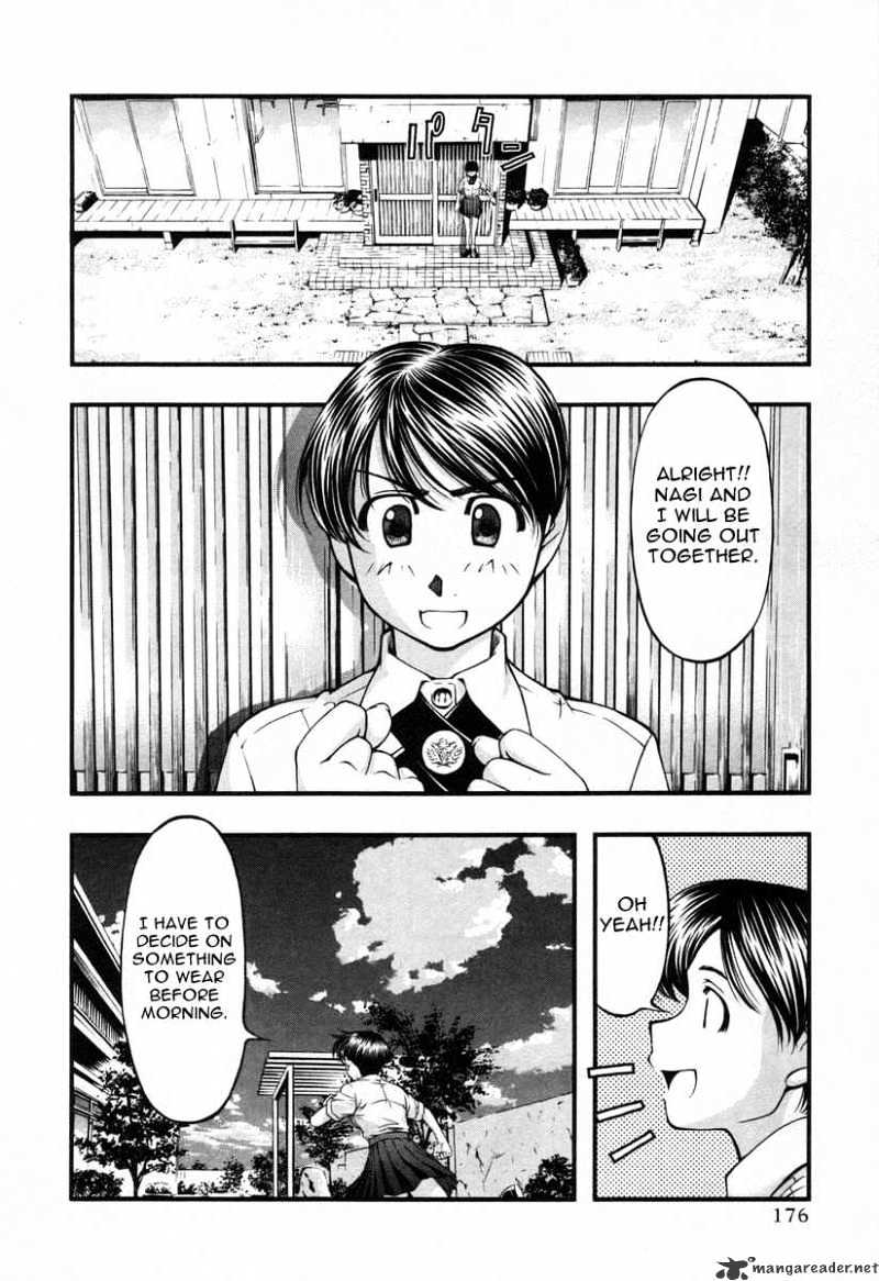 Umi No Misaki Chapter 18 #10