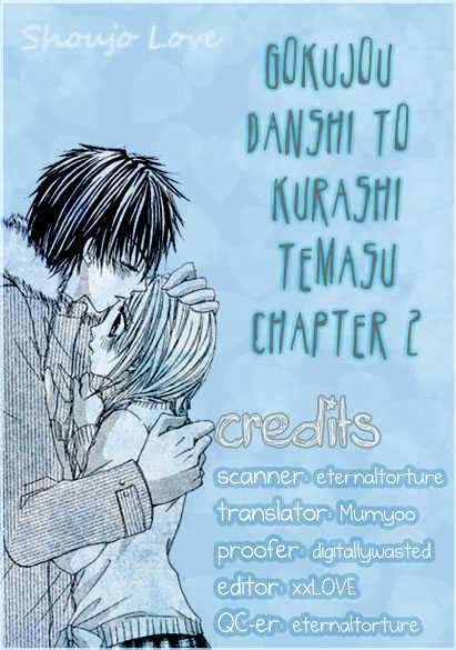Gokujou Danshi To Kurashi Temasu Chapter 2 #2