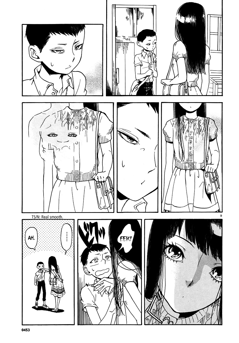 Peephole (Takaesu Yaya) Chapter 0 #9