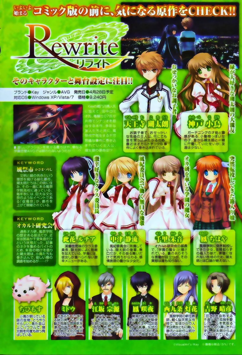Rewrite: Side-R Chapter 1 #3