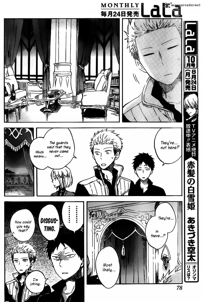 Ginsekai No Shoumei Chapter 1.1 #10