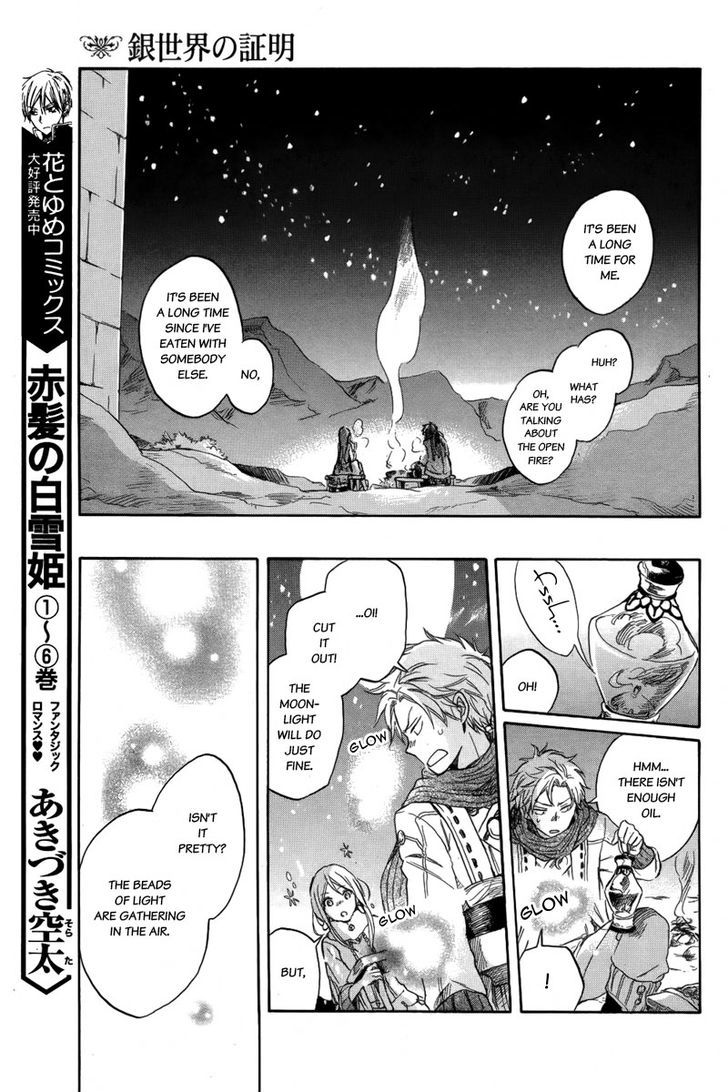 Ginsekai No Shoumei Chapter 1 #13