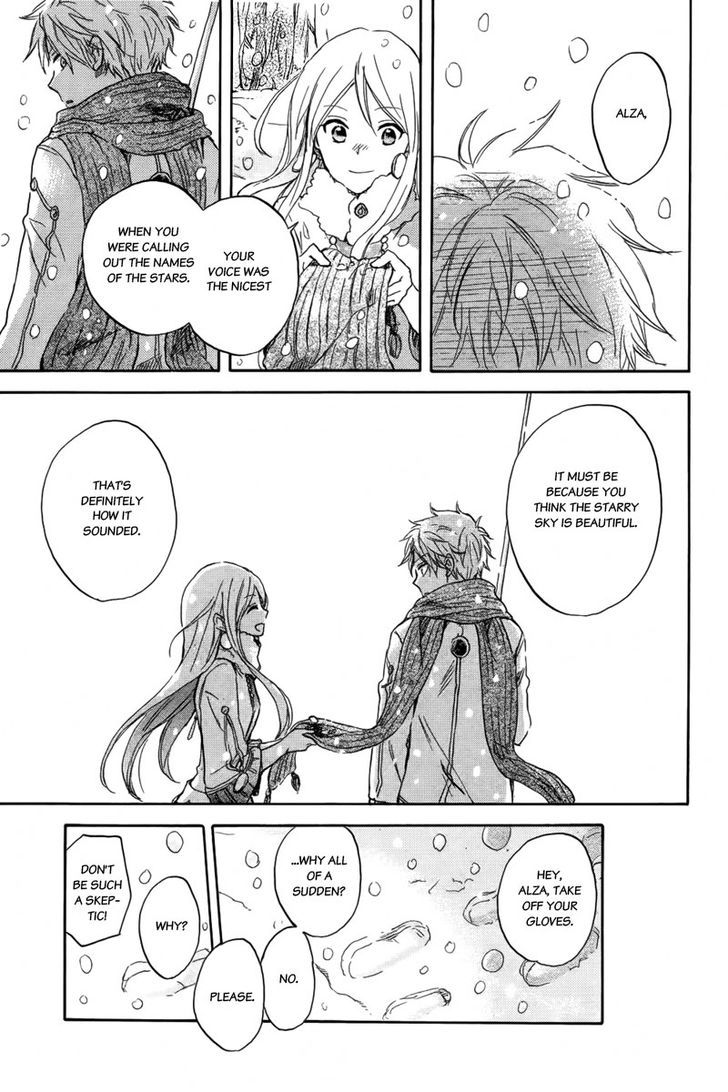 Ginsekai No Shoumei Chapter 1 #23