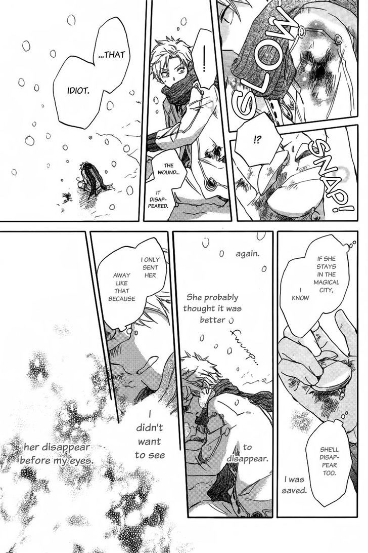 Ginsekai No Shoumei Chapter 1 #31