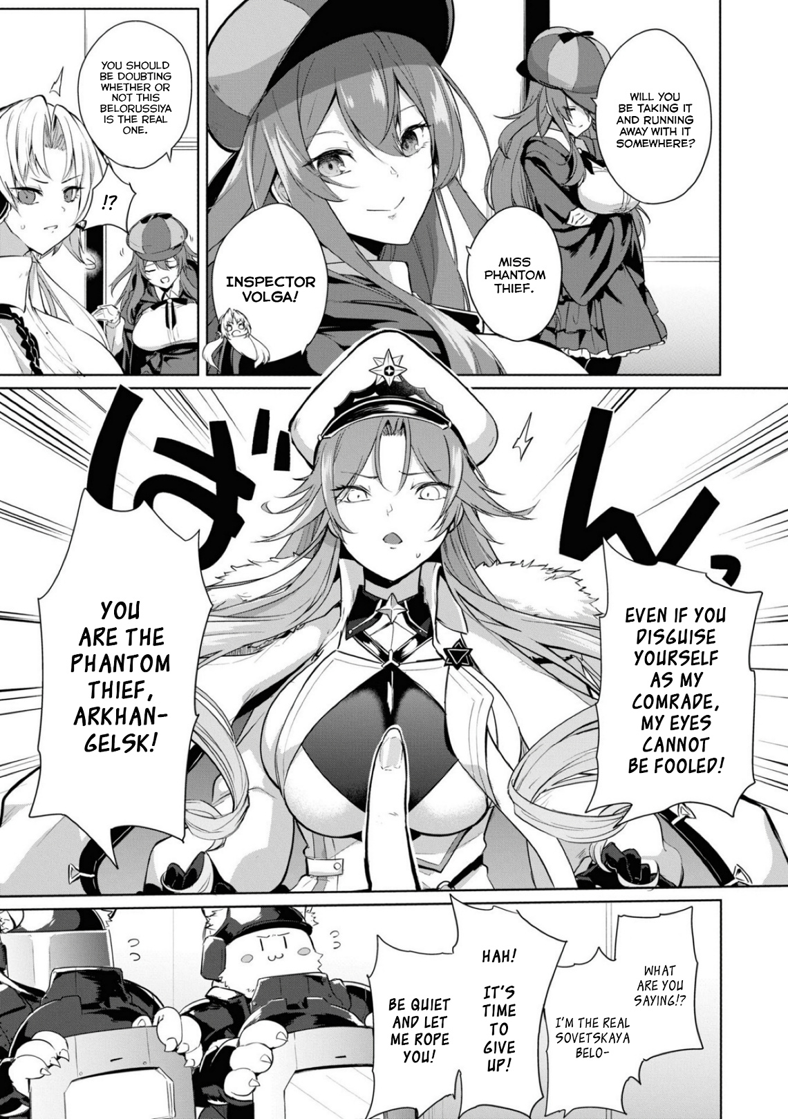 Azur Lane Comic Anthology Breaking!! Chapter 111 #3