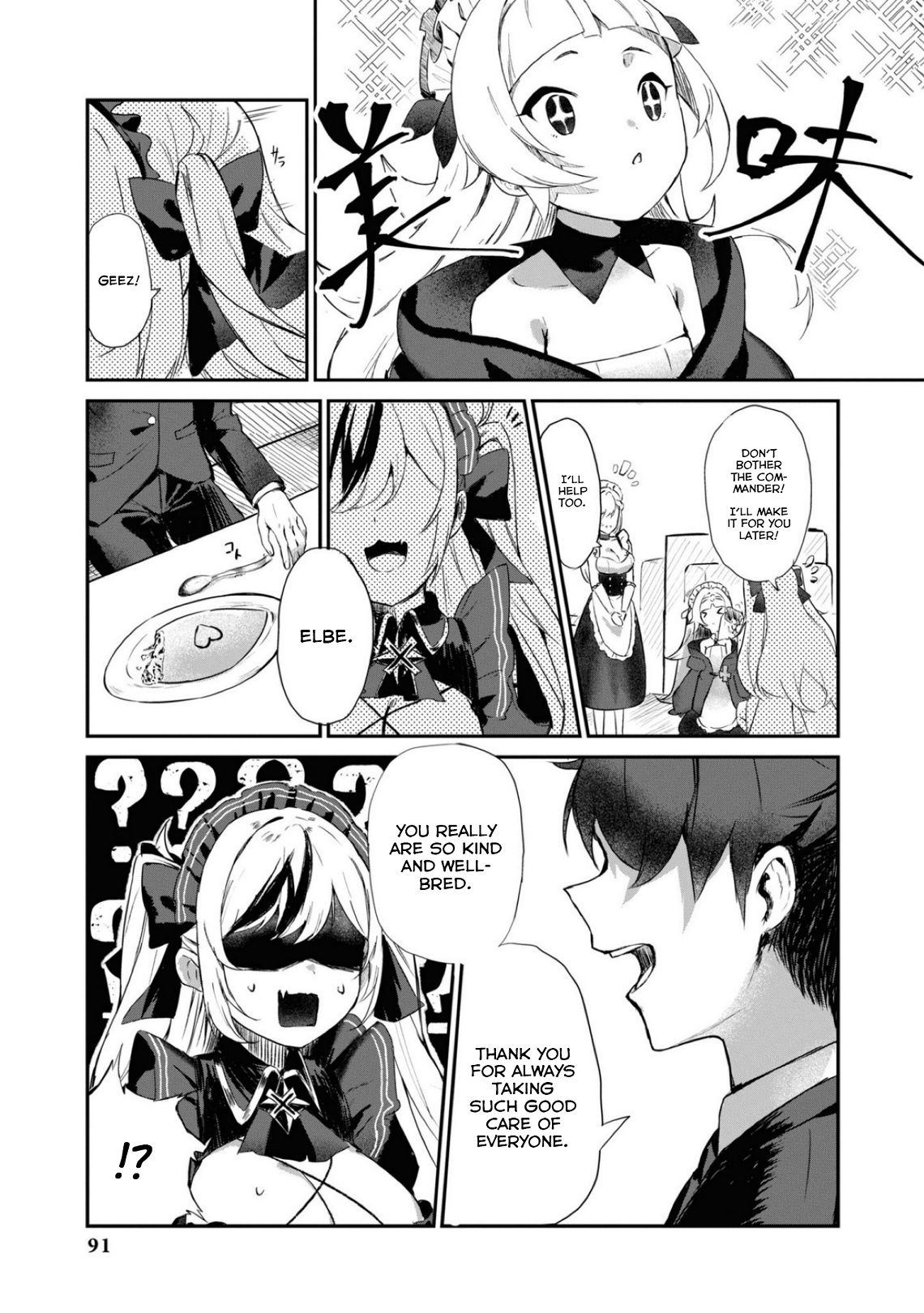 Azur Lane Comic Anthology Breaking!! Chapter 109 #7