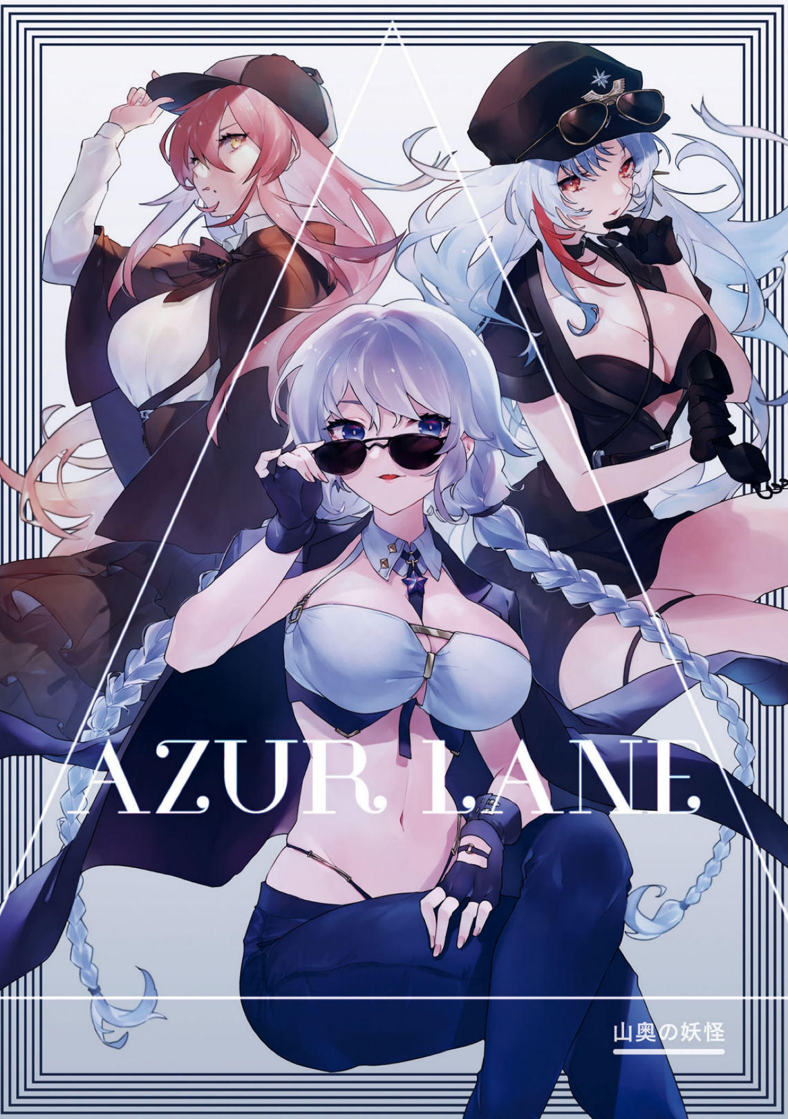 Azur Lane Comic Anthology Breaking!! Chapter 101 #4