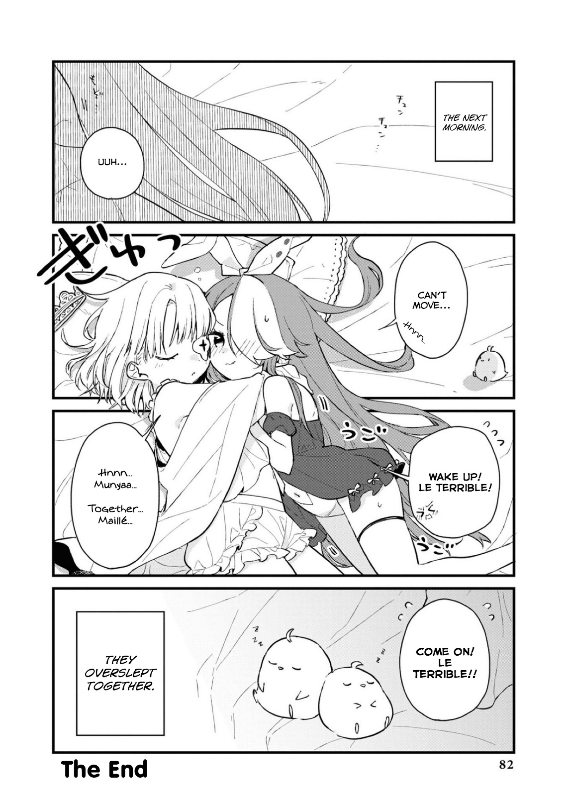 Azur Lane Comic Anthology Breaking!! Chapter 94 #10