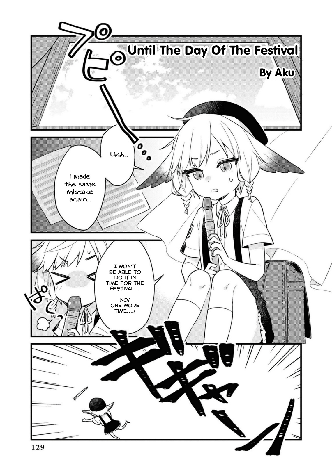 Azur Lane Comic Anthology Breaking!! Chapter 85 #1