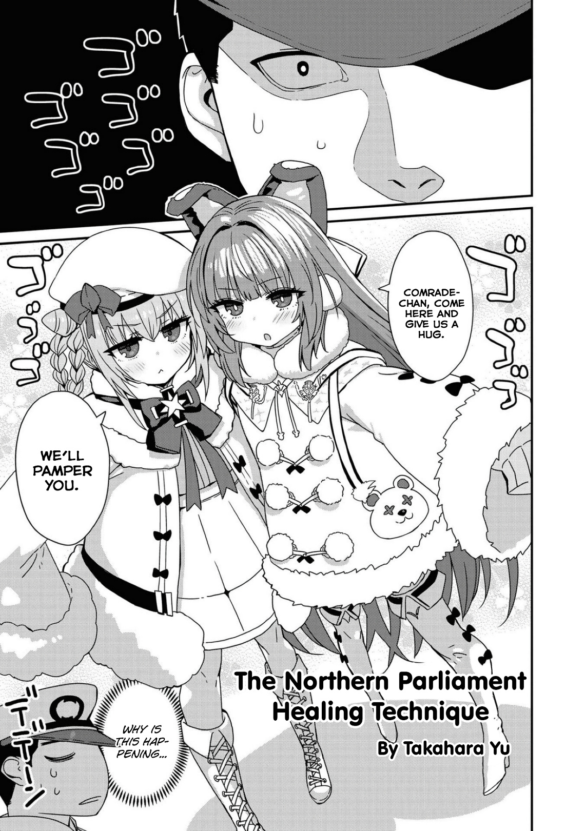 Azur Lane Comic Anthology Breaking!! Chapter 42 #1