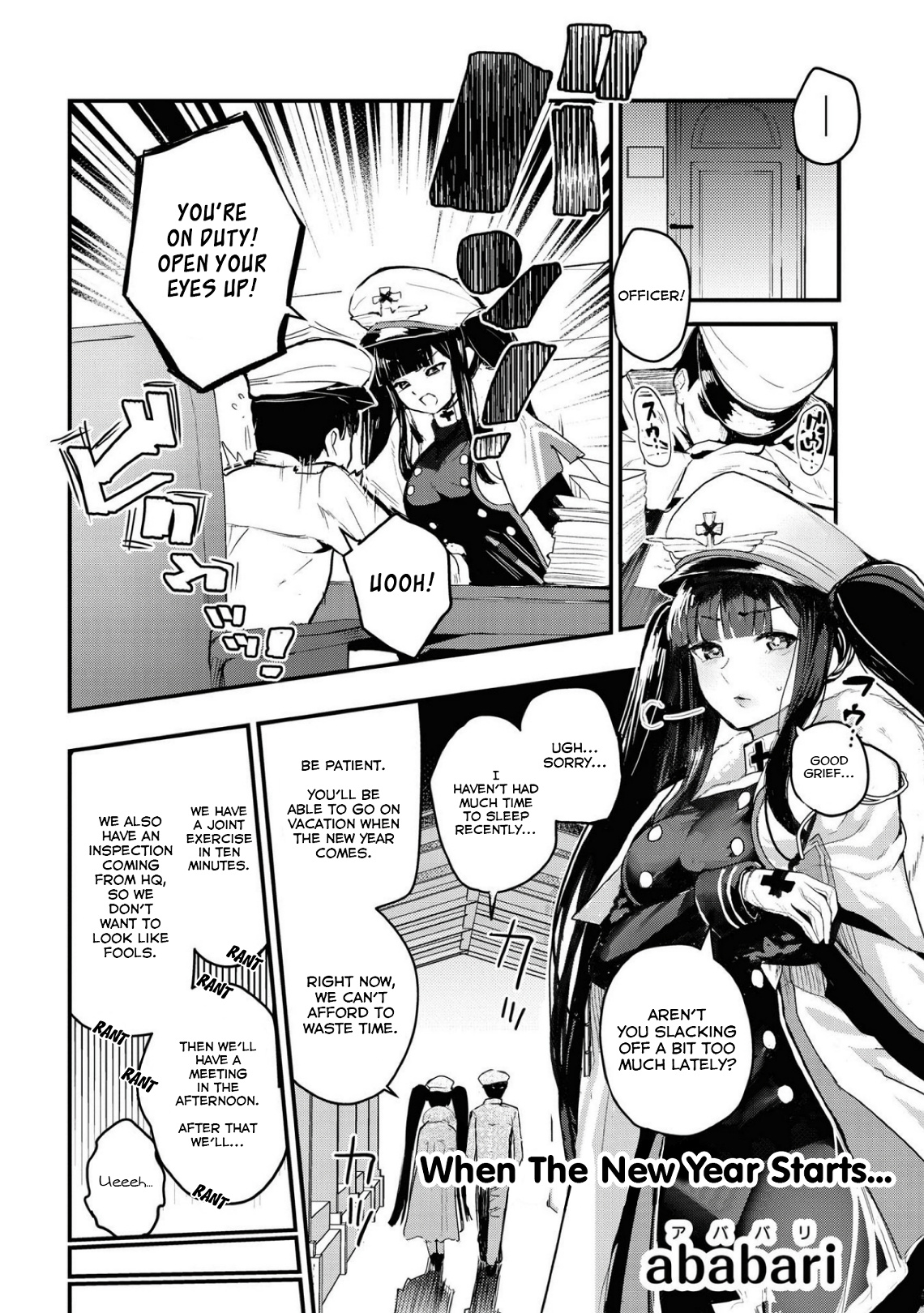 Azur Lane Comic Anthology Breaking!! Chapter 40 #1