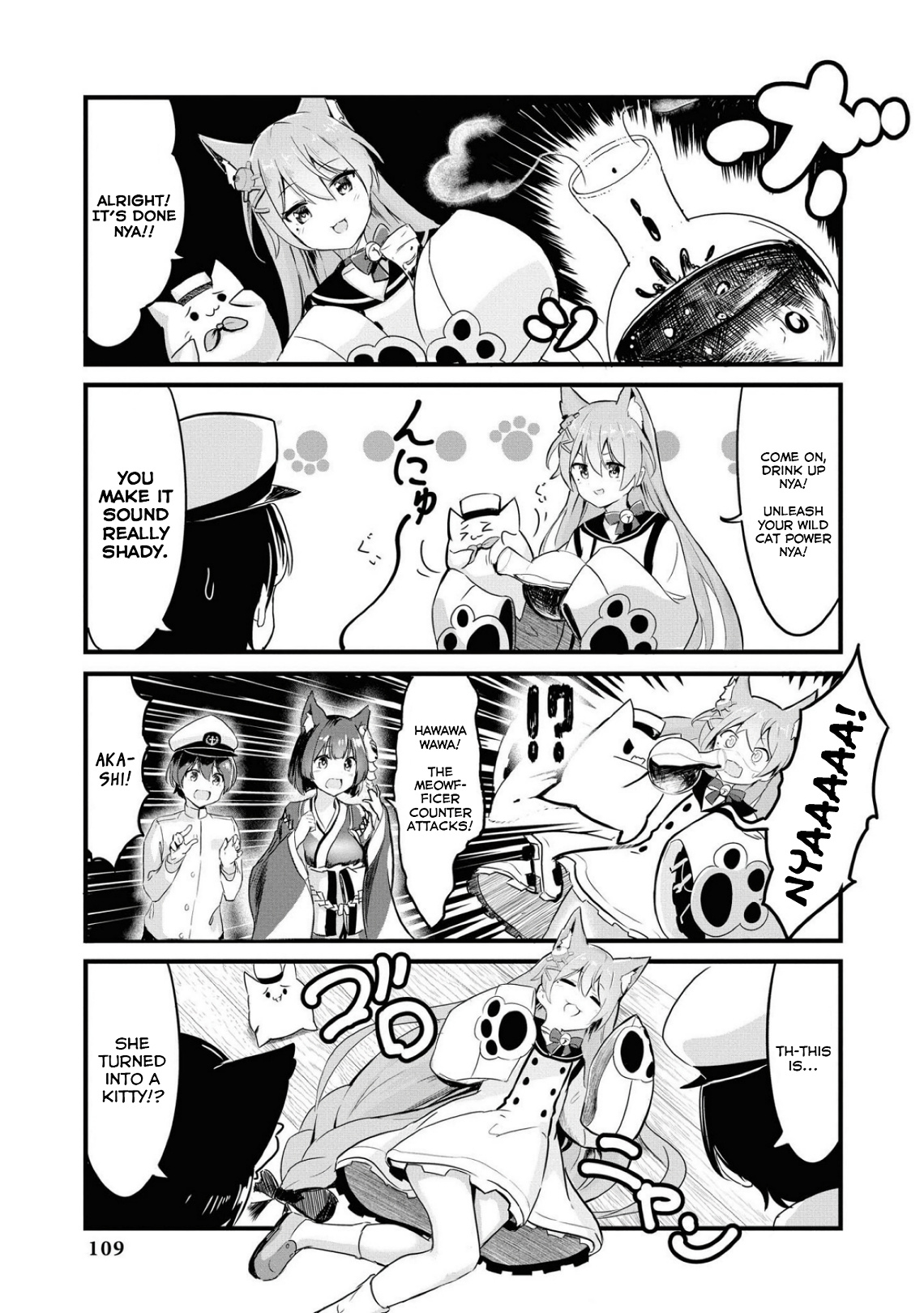 Azur Lane Comic Anthology Breaking!! Chapter 37 #3