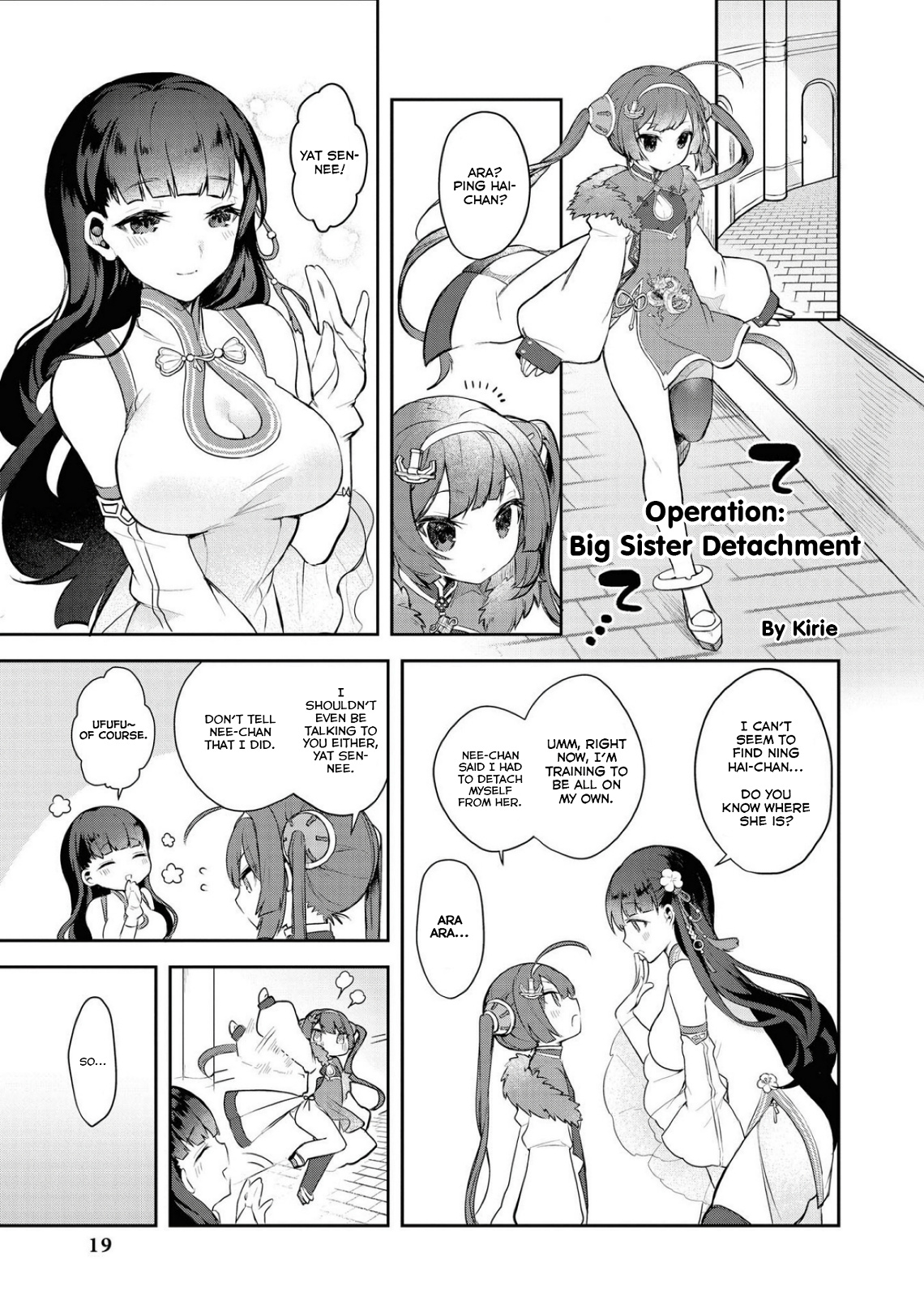 Azur Lane Comic Anthology Breaking!! Chapter 15 #1