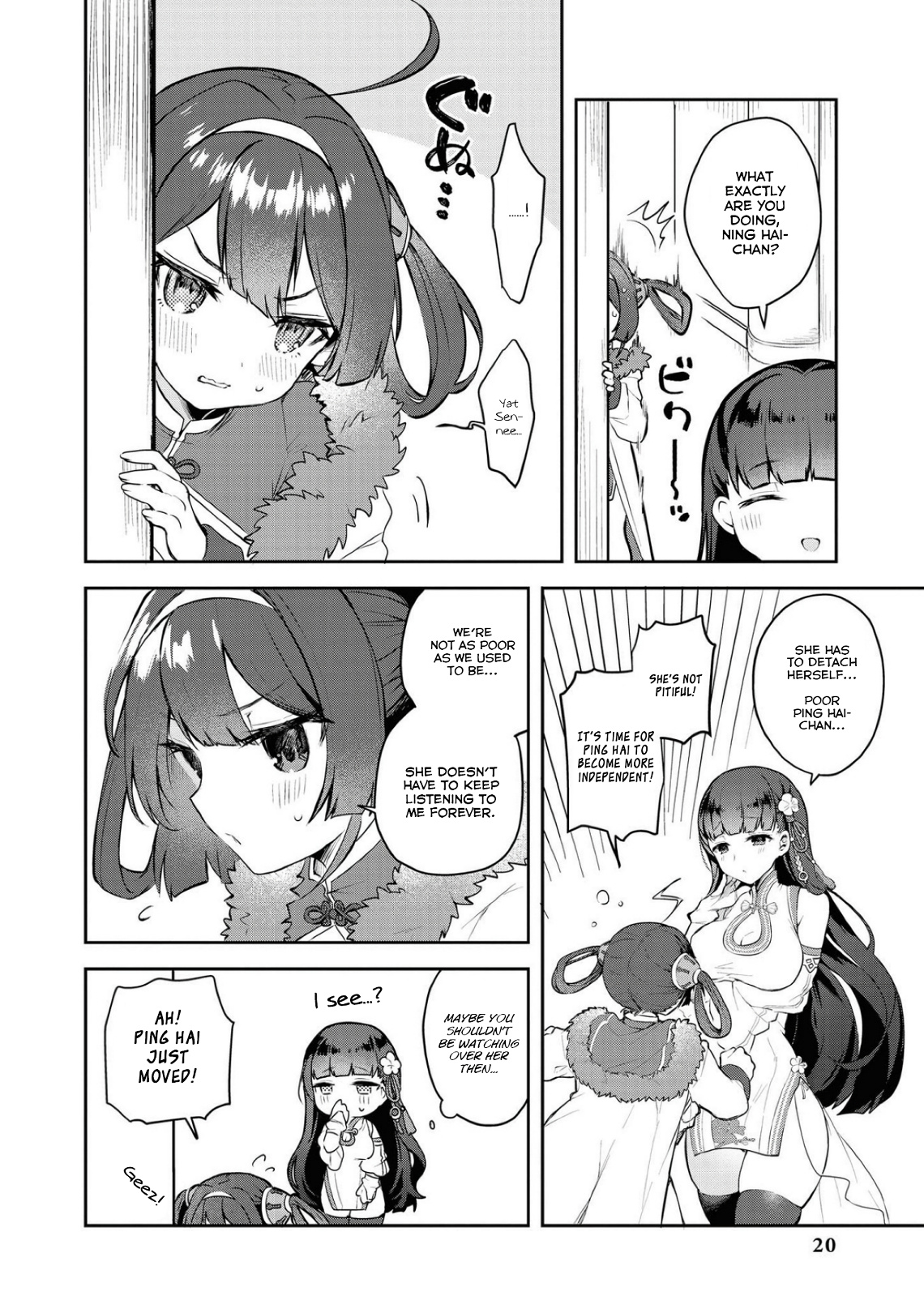 Azur Lane Comic Anthology Breaking!! Chapter 15 #2