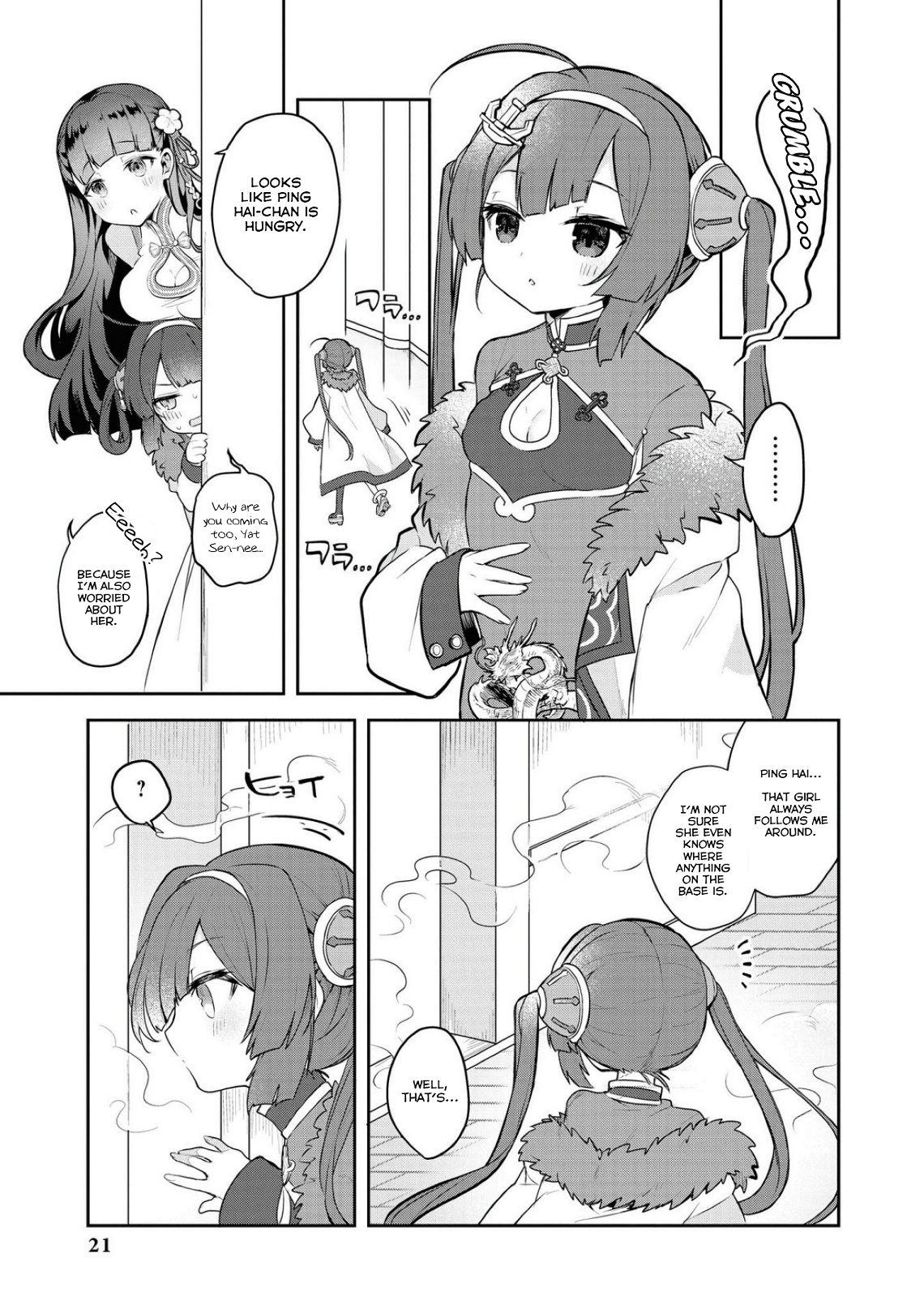 Azur Lane Comic Anthology Breaking!! Chapter 15 #3