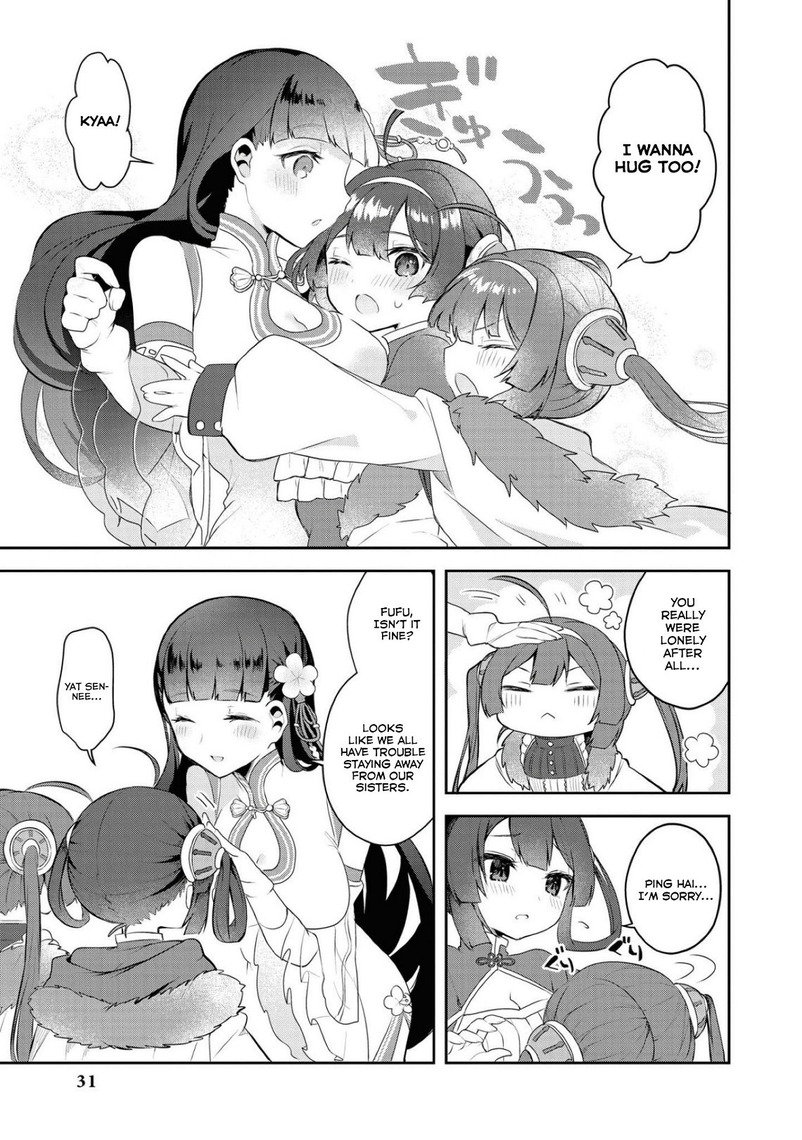 Azur Lane Comic Anthology Breaking!! Chapter 15 #13