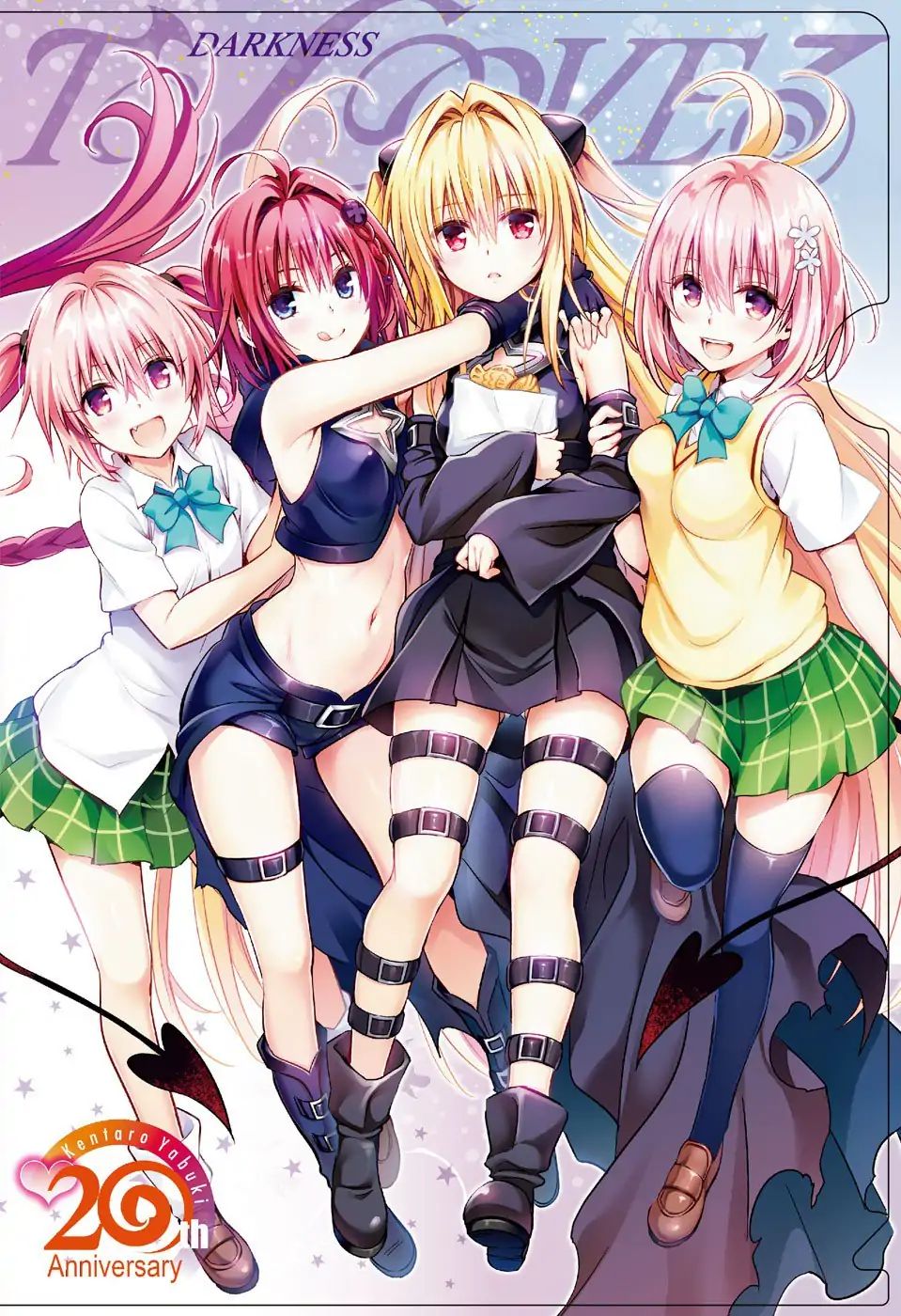 To Love-Ru - Kentaro Yabuki 20Th Anniversary Chapter 2 #1