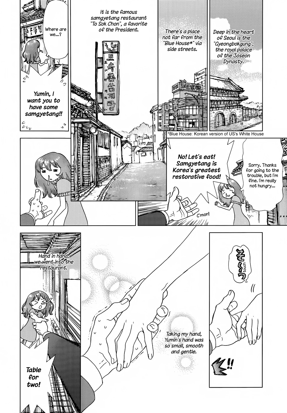 Yumin Ni Gomeshi O Tabe Sasetai - Yumin To Issho Ni Taberu Kankoku Ryouri Chapter 8 #3